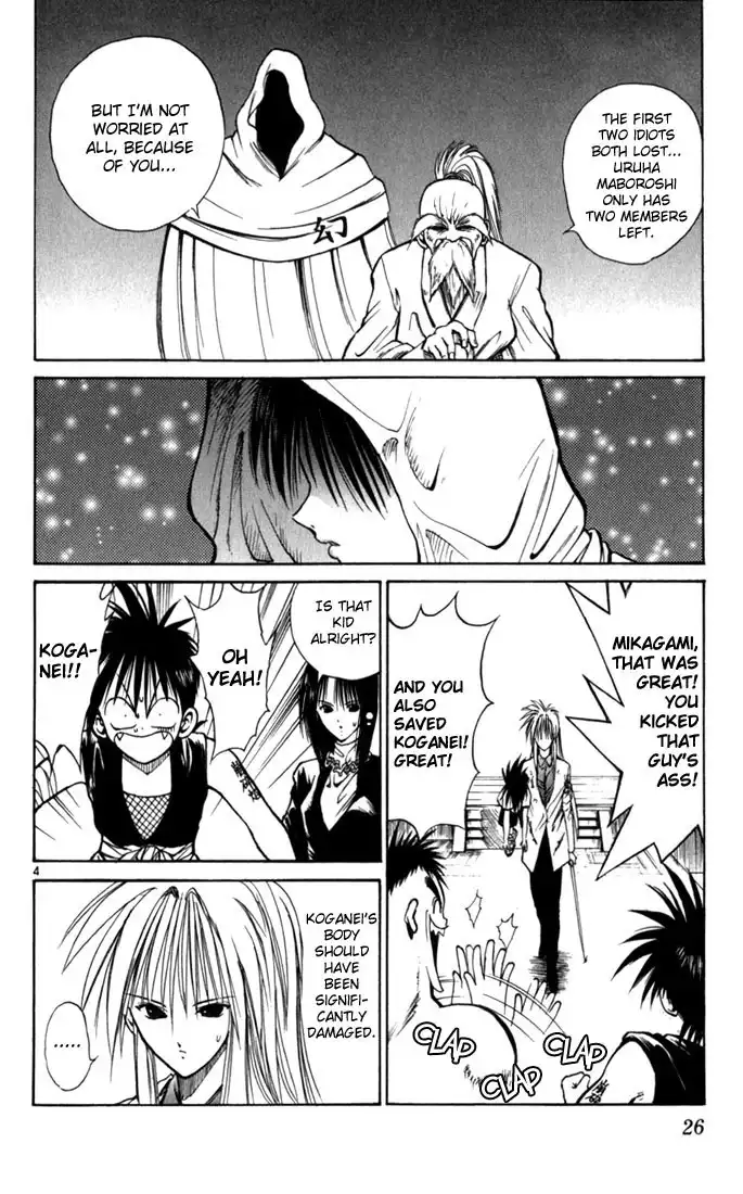 Flame of Recca Chapter 61 4